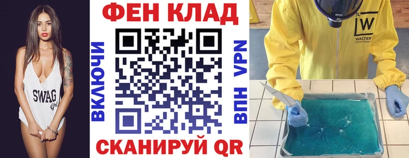 Купить где Маркс Амфетамин Premium