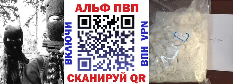 Купить  Маркс  Альфа ПВП Crystall 