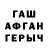 ГАШИШ Premium Muhammad Mudasyir