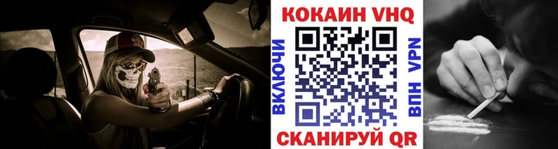 Купить закладки  Маркс  COCAIN Колумбийский 