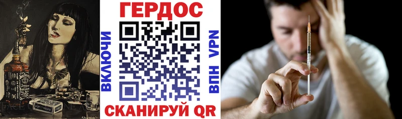 Купить где Маркс ГЕРОИН герыч