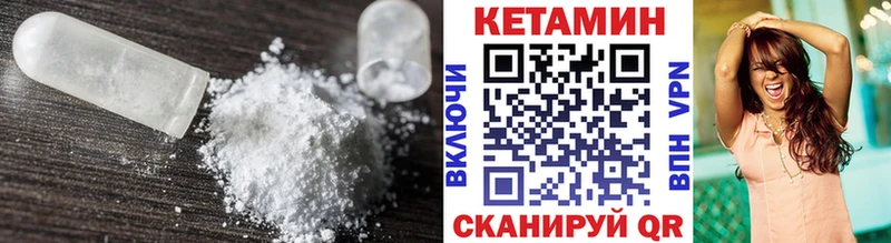 Купить  Маркс  КЕТАМИН ketamine 
