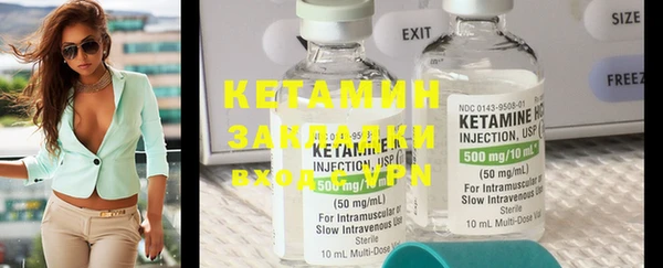 стафф Карталы
