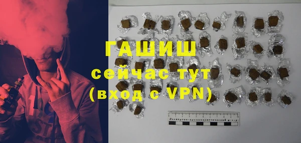 бошки Кинешма