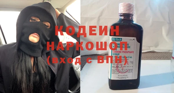 бошки Кинешма