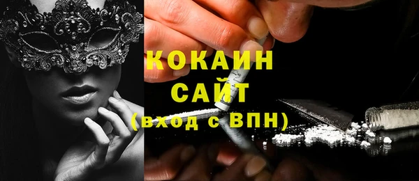 бошки Кинешма