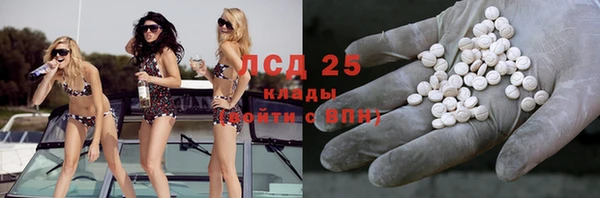 стафф Карталы