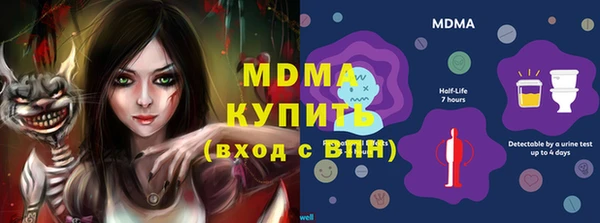 молекула духа Киреевск