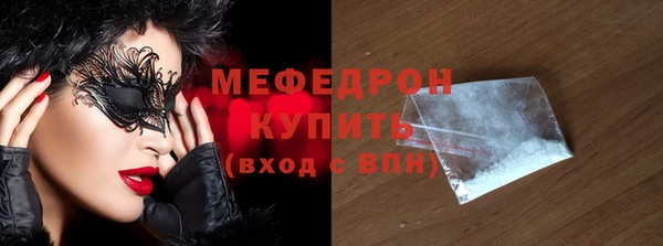 стафф Карталы