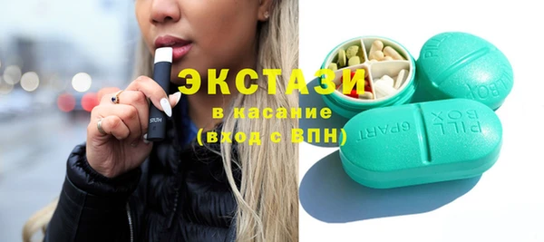 бошки Кинешма