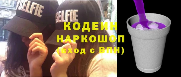 стафф Карталы