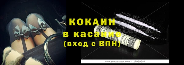 ALPHA-PVP Касимов