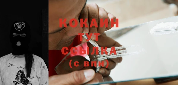 ALPHA-PVP Касимов
