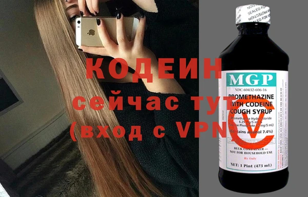 ALPHA-PVP Касимов
