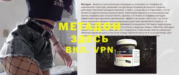 бошки Кинешма