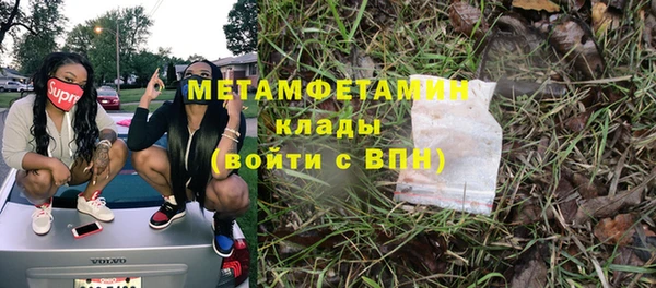 молекула духа Киреевск
