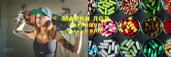 кристаллы Козловка