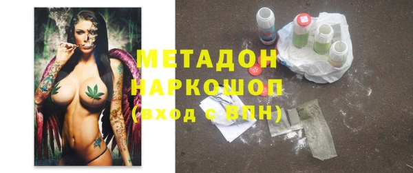 стафф Карталы