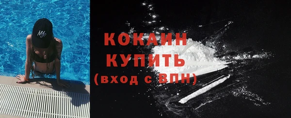 ALPHA-PVP Касимов