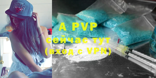 ALPHA-PVP Касимов