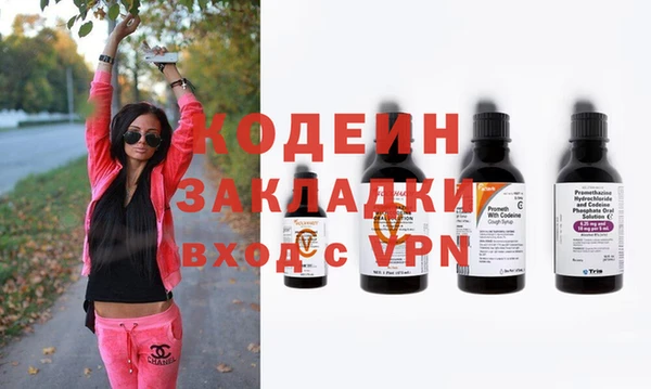 стафф Карталы