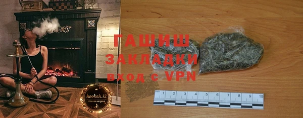стафф Карталы