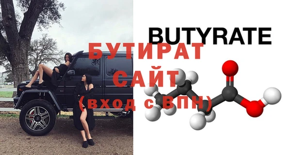 крисы Киренск
