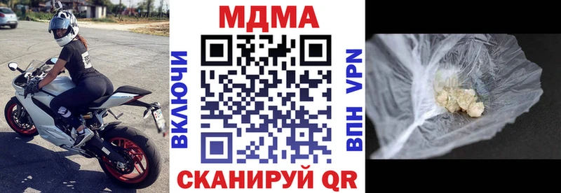 Купить где  Маркс  МДМА VHQ 