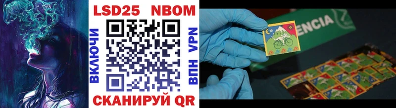 Купить  Маркс  Марки 25I-NBOMe 1,8мг 
