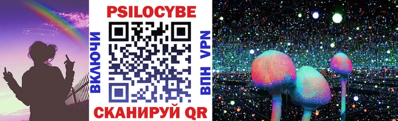Галлюциногенные грибы прущие грибы Купить закладки Маркс