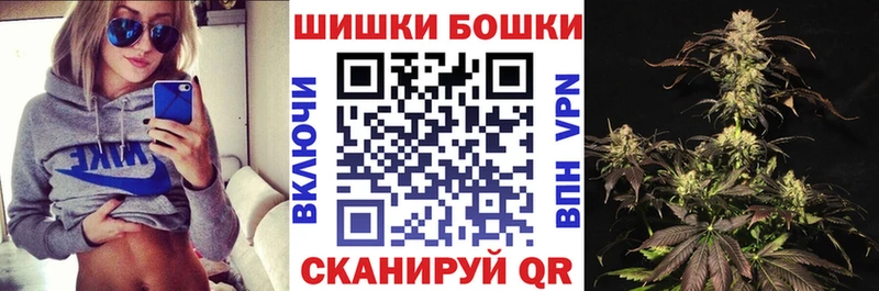 Канабис AK-47  Купить закладки  Маркс 